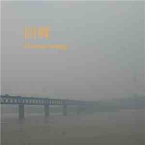 Mode of Teaspoon - Homecoming - Remixes