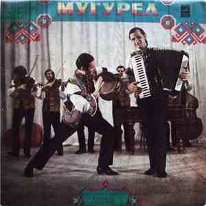 Мугурел - Мугурел