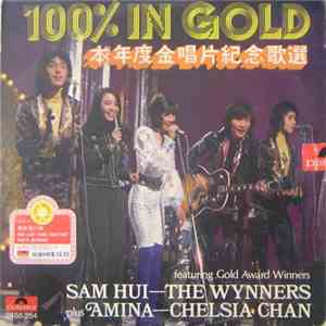 Various - 100% In Gold 本年度金唱片紀念選