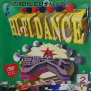 Various - Hi-Fi Dance 舞霸天下 2