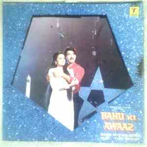 Vijay Batalvi - Bahu Ki Awaz (Songs With Dialogues)