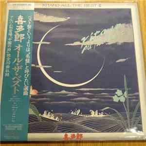 Kitaro - オール・ザ・ベスト 2