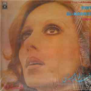 Fairuz And Nasri Shams Al-Din - بنت الحارس = Bint El-Harass