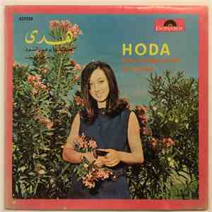 هدى = Hoda - كرمك يا بو عيون السود  لو بعرف حب = Karmak Ya Bou Ouyoun El-Sood / Laou Ba'aref Hobb