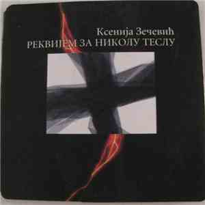 Ксенија Зечевић - Реквијем за Николу Теслу