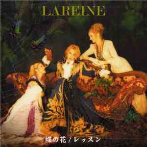 LAREINE - 蝶の花/レッスン