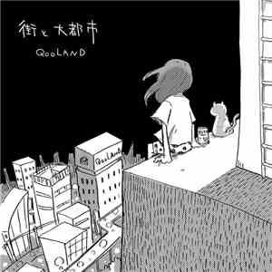 Qooland - 街と大都市