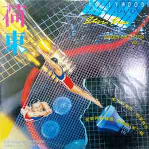 Various - Hollywood East Star Trax Golden Collection Vol. 2