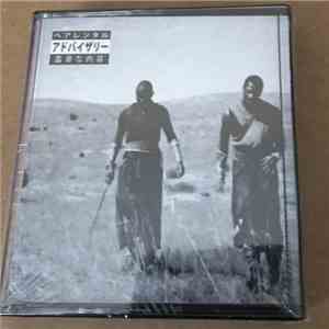 ThaGodFahim - Tha Dark Shogunn Saga volume 2