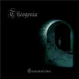 Theogonia - Самотність