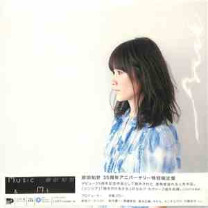 Tomoyo Harada - Music & Me