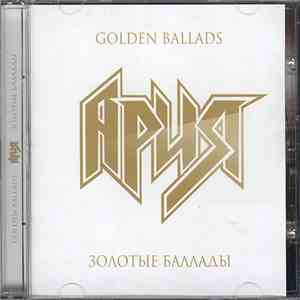 Ария - Golden Ballads / Золотые Баллады