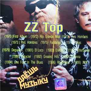 ZZ Top - Даёшь Музыку MP3 Collection