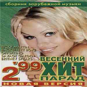Various - Весенний Хит-Парад 2 '99