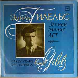 Emil Gilels - Записи ранних лет
