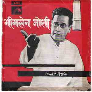भीमसेन जोशी - मराठी अभंग