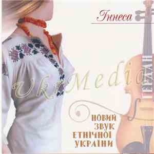 Іnessa: Gerdan - Novij zvuk etnіchnoї Ukraїni