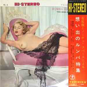 Toru Arima & His Noche Cubana = 有馬徹とノーチェ・クバーナ - 想い出のルンバ特集