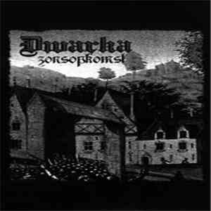 Dwarka - Zonsopkomst
