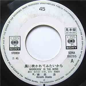 Hiroshi Asada  - Wanderin' In The Wind / Love's Sorrow