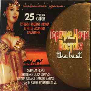 Various - Горячие Ночи Востока - The Best (Специальный Выпуск)