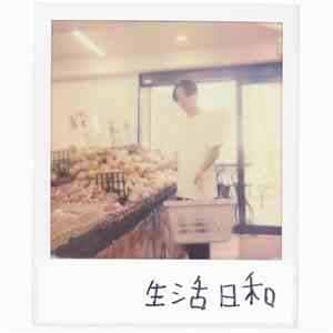 Zorn - 生活日和