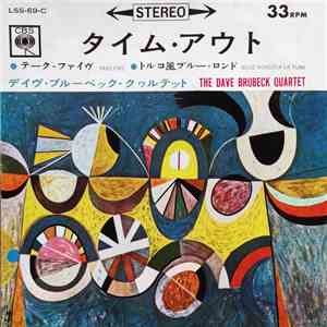 The Dave Brubeck Quartet - The Dave Brubeck Quartet ‎- Time Out