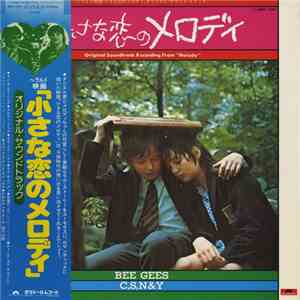 Various - Original Soundtrack Recording From "Melody"