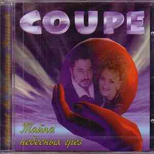 Coupe - Тайна небесных грез