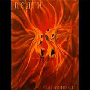 'neath - The Spiders Sleep