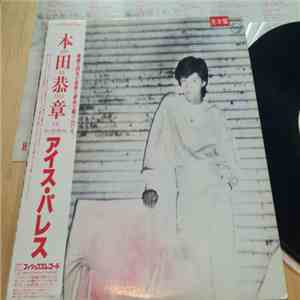 Yasuaki Honda - Ice Palace