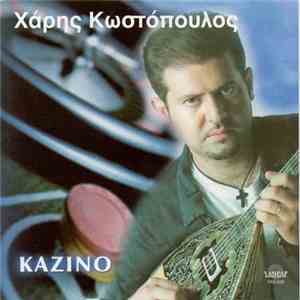 Χάρης Κωστόπουλος - Καζίνο