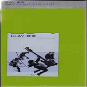 Glay - 誘惑