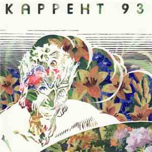 Каррент 93 - Разуверясь В Числе Зверя