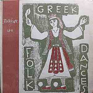 Unknown Artist - Greek Folk Dances Vol. II