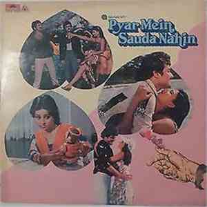 Amar Utpal - Pyar Mein Sauda Nahin