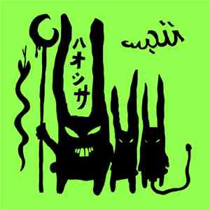 Haossaa - Üç