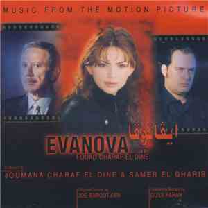 Joe Baroutjian, Gus Farah - ايفانوفا - Evanova (Music From The Motion Picture)