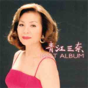 Mina Aoe - Best Album
