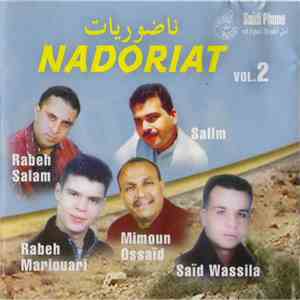 Various - ناضوريات = Nadoriat Vol.2