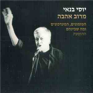 יוסי בנאי - מרוב אהבה