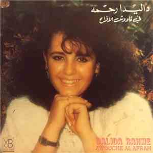 داليدا رحمه = Dalida Rahme - قاووش الافراح = Awouche Al Afrah
