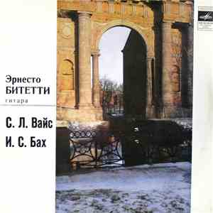 С. Л. Вайс / И. С. Бах - Эрнесто Битетти - Эрнесто Битетти, Гитара