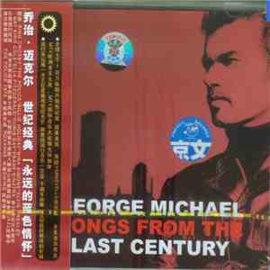 乔治·迈克 - Songs From The Last Century 给下一个太平盛世的温柔