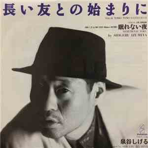 Shigeru Izumiya - 長い友との始まりに