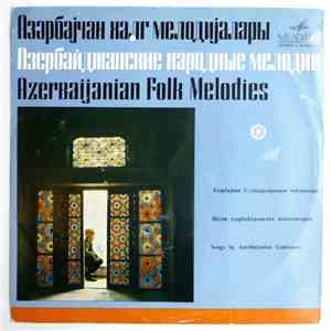 Various - Азербайджанские Народные Мелодии / Песни Азербайджанских Композиторов