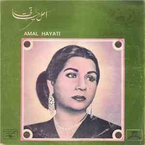 أم كلثوم = Om Kalsoum - أمل حياتي = Amal Hayati