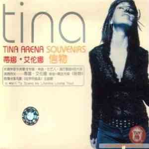 Tina Arena - Souvenirs