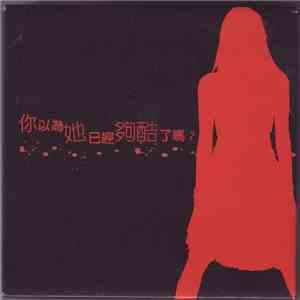 Avril Lavigne - Don't Tell Me