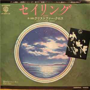 Christopher Cross - Sailing